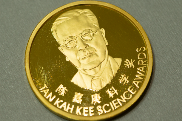 Tan Kah Kee Science Award Foundation