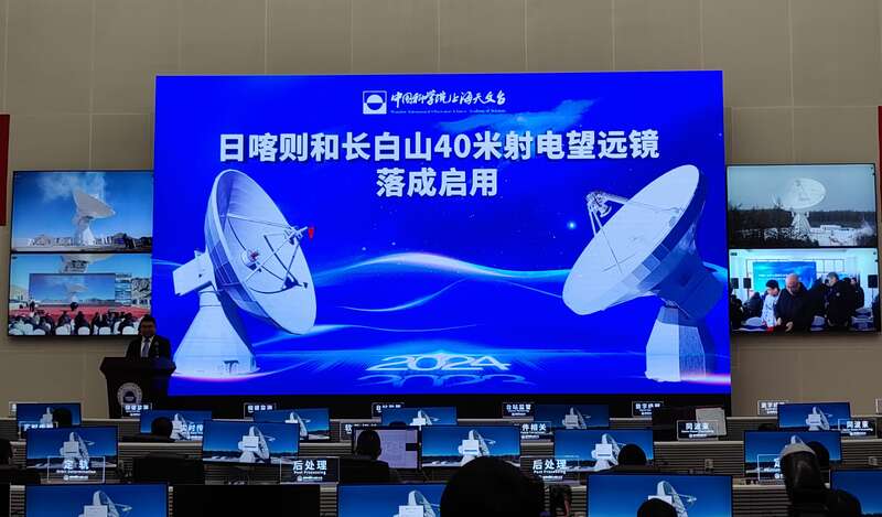 China's Two New Radio Telescopes Put Into Use to Support Deep Space Exploration