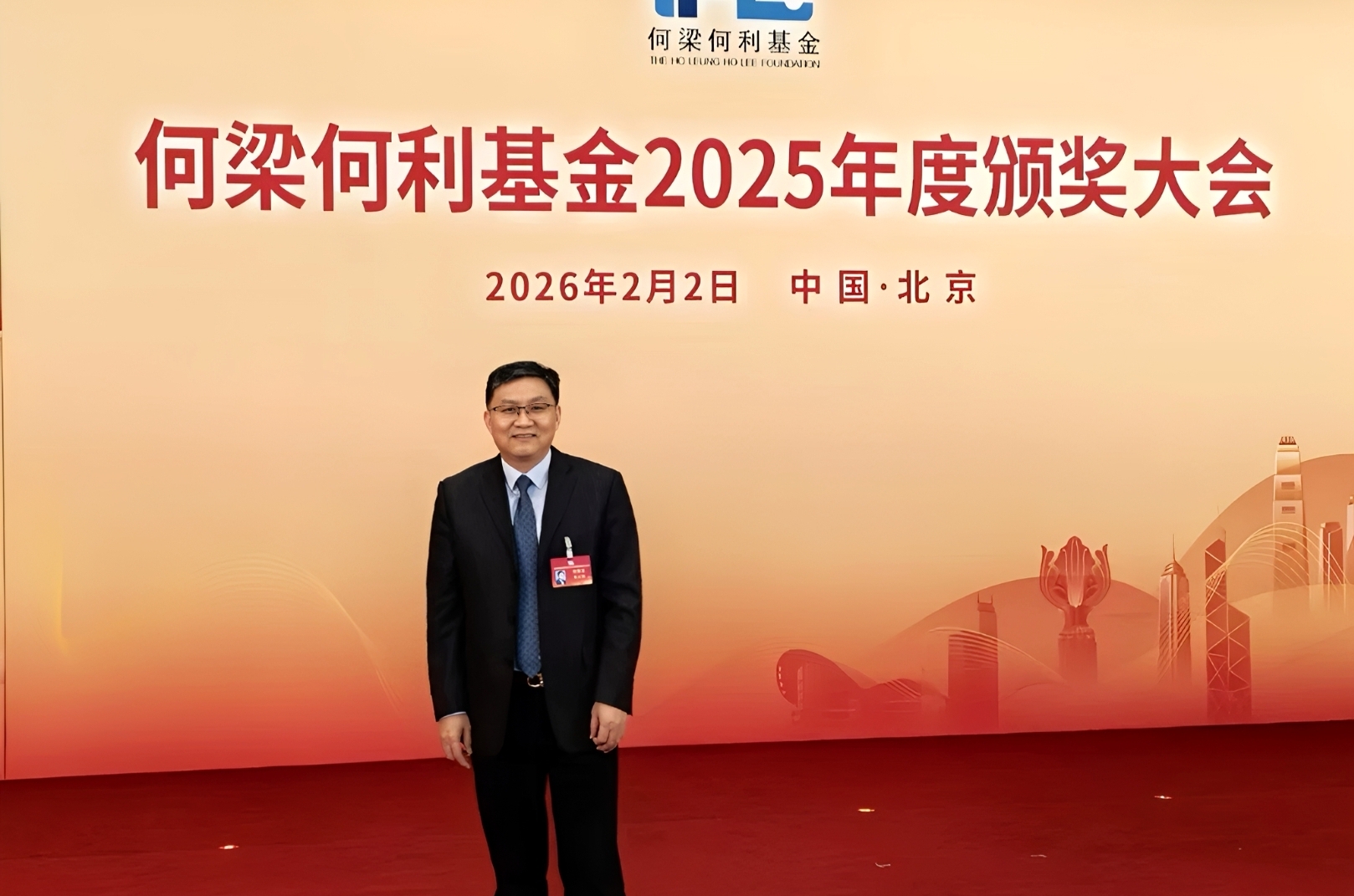 CAS Member XU Yigang Receives Ho Leung Ho Lee Prize for Earth Sciences Progress