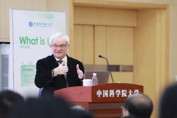 Sir Paul Nurse, Foreign Member of CAS, Delivers Academic Lecture at UCAS