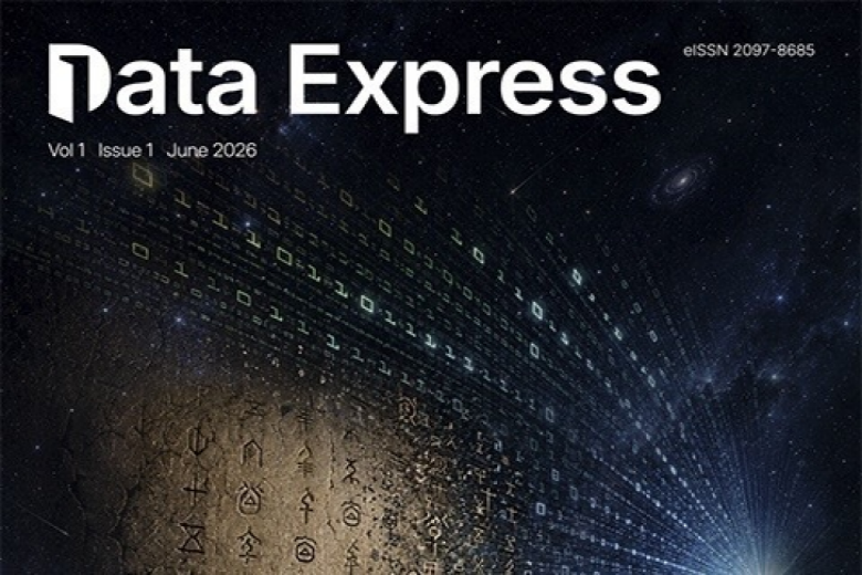 China Launches First English-language Data Journal to Boost Global Scientific Data Sharing