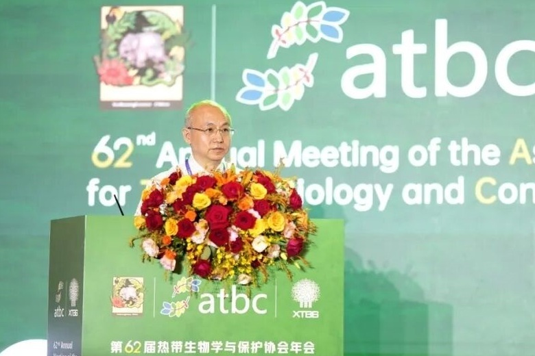 Global Experts Gather in Yunnan to Advance Tropical Biodiversity Conservation