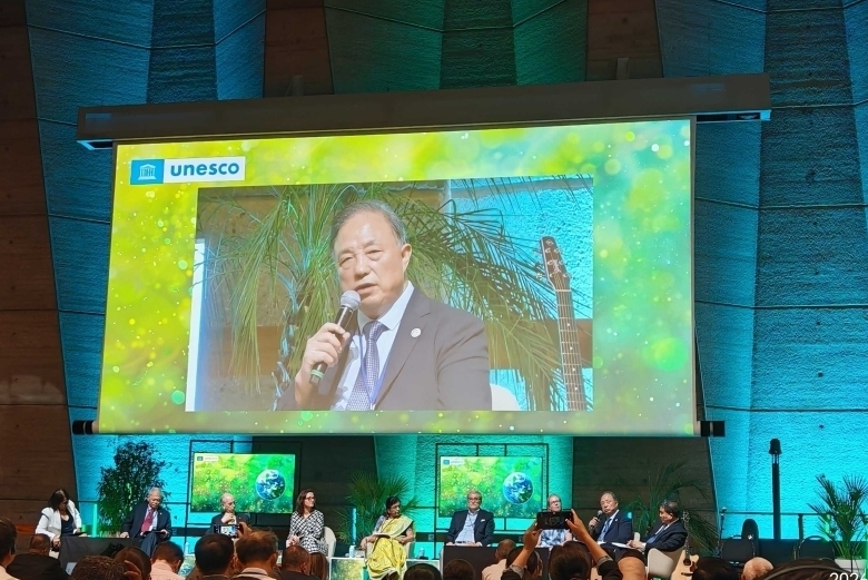Thematic Session on Digital Technologies Driving Global Sustainable Development Held during IDSSD Global Conference in Paris