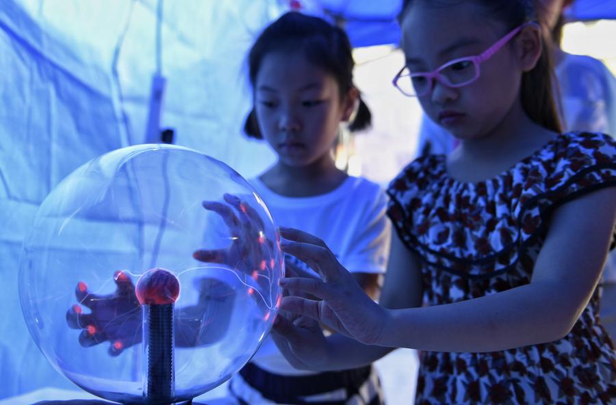 Chinese Academy of Sciences to Host Public Science Day