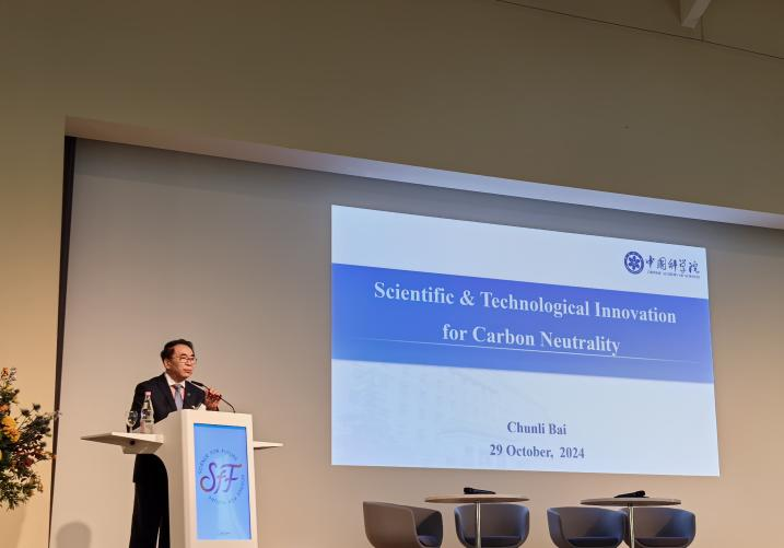 Sino-European Scientists Join Hands to Tackle Climate Change and Energy Challenges