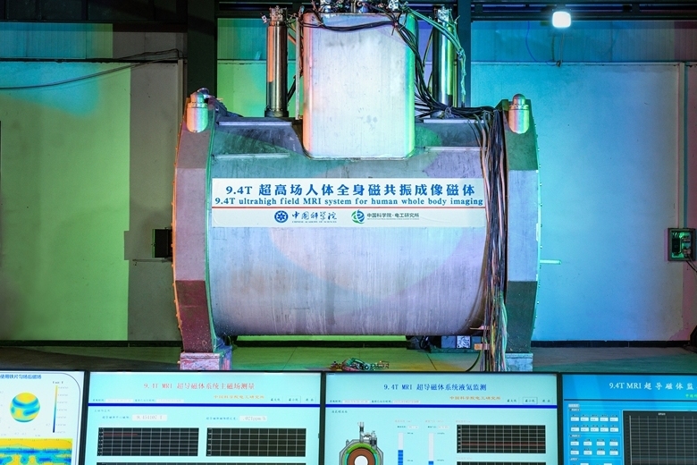 China's Homegrown Superconducting Magnets Make World-class MRI Scans Affordable, Impressing 'China Travel' Visitors with a Self-reliant Innovation