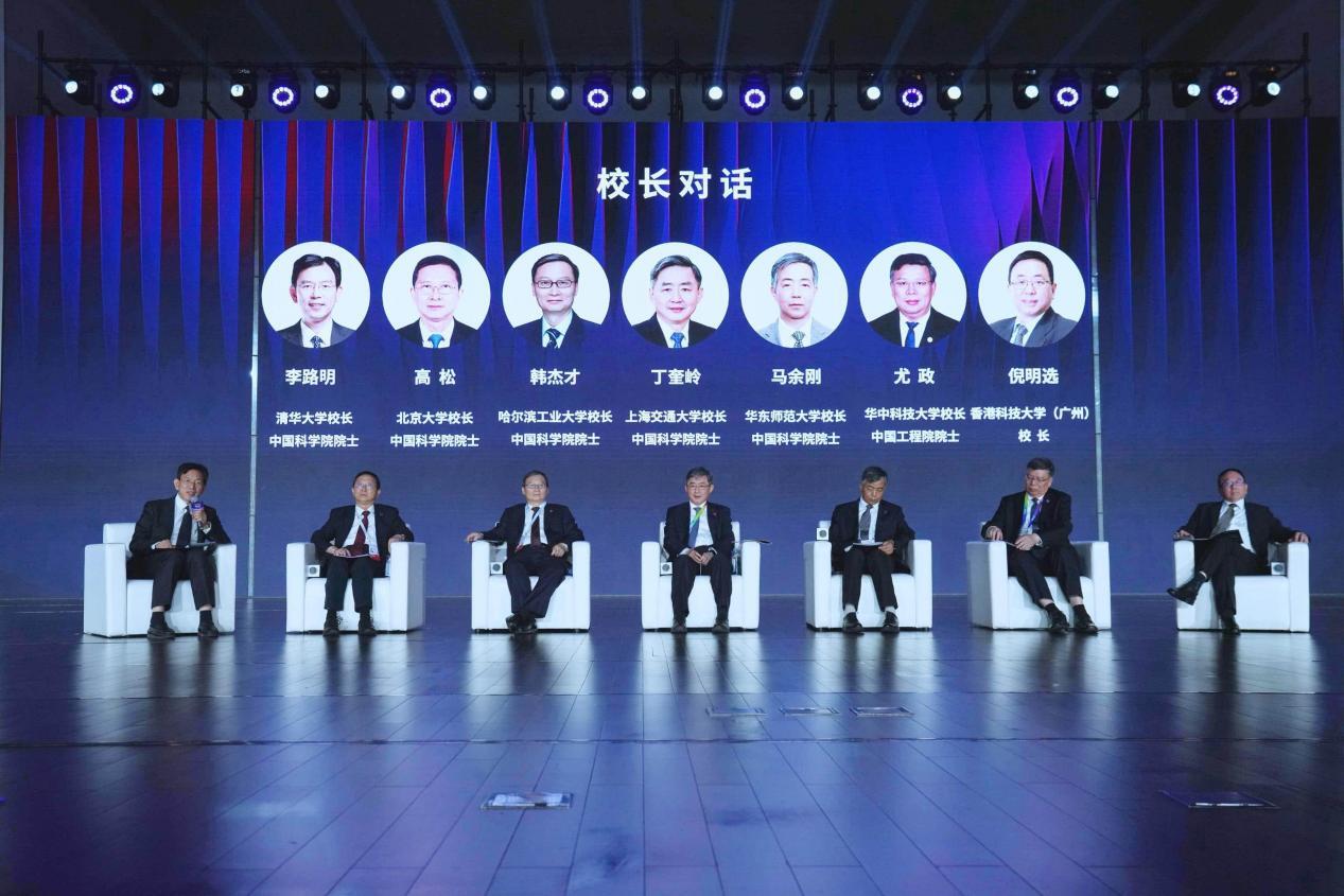 AI+Education Forum on 
