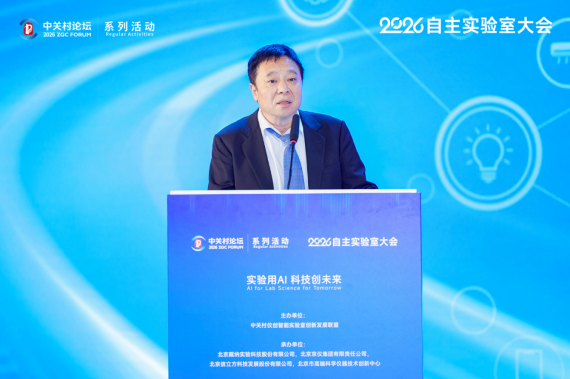 Chinese Researchers Unveil Automated Stem-Cell Production Platform