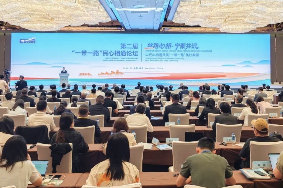 TAN Zhemin Attends the Second Belt and Road Forum on People-to-People Connectivity