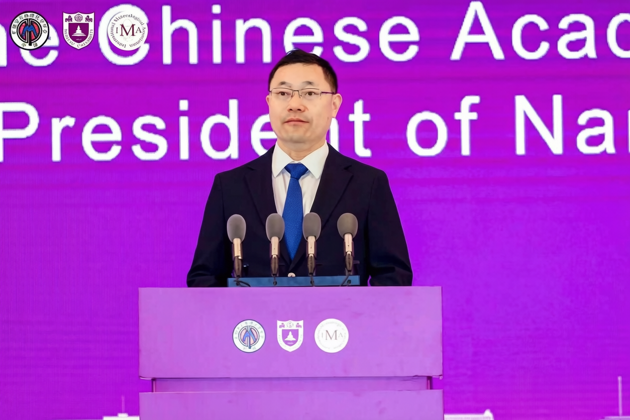 24th General Meeting of IMA Held in Nanjing