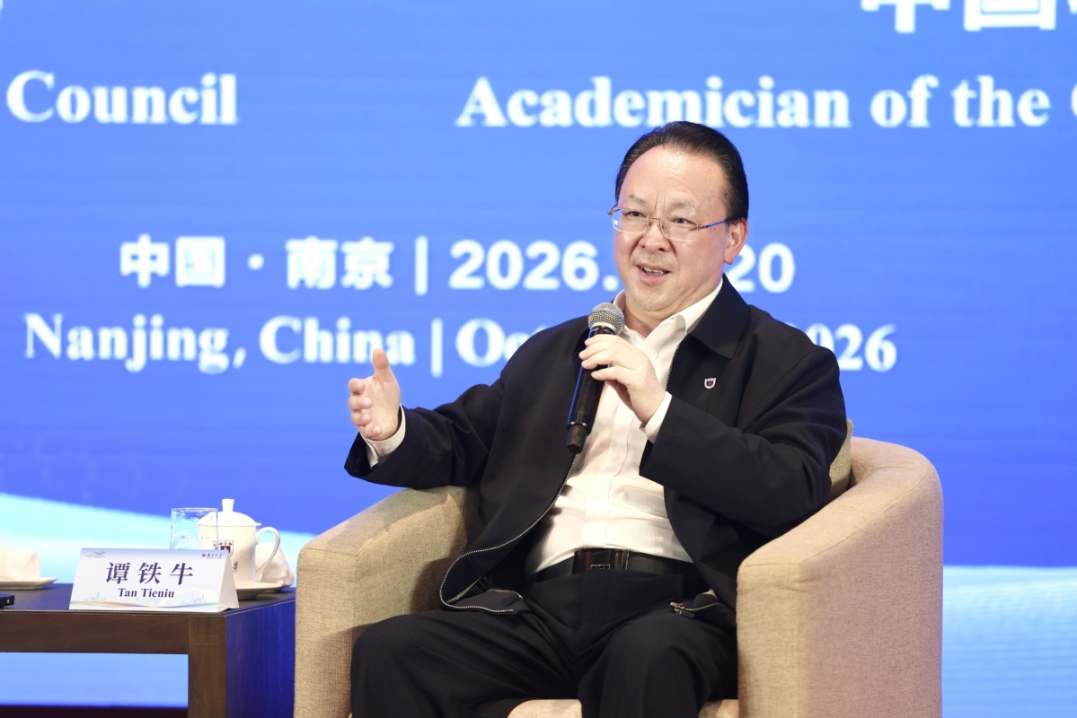 Nanjing University expands dialogue with Global South